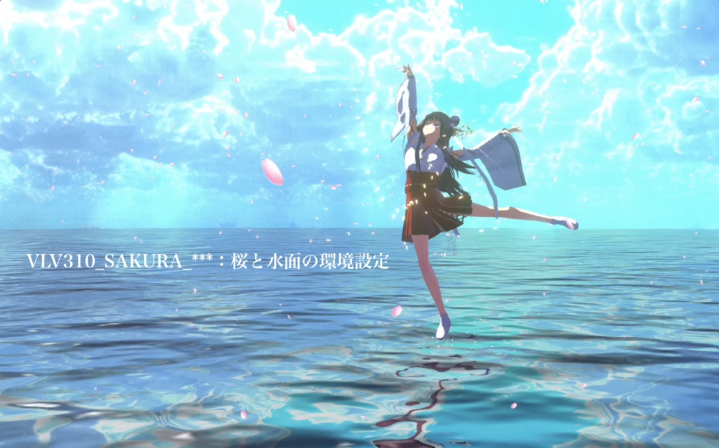 Devilで使った環境設定+α(VRM Live Viewer3.10以上向け)