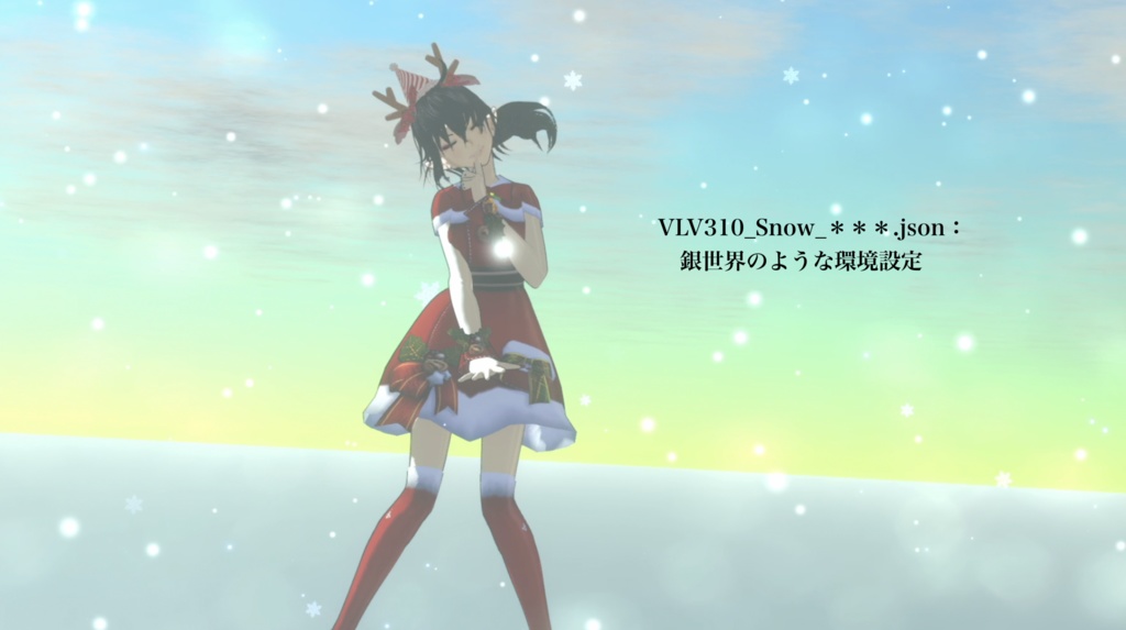 Devilで使った環境設定+α(VRM Live Viewer3.10以上向け)