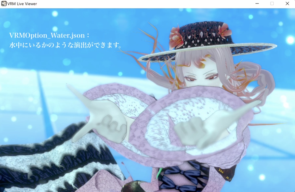 Devilで使った環境設定+α(VRM Live Viewer3.10以上向け)