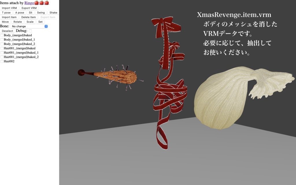 【VRoid正式版/VRM】釘バットとプレゼントセット