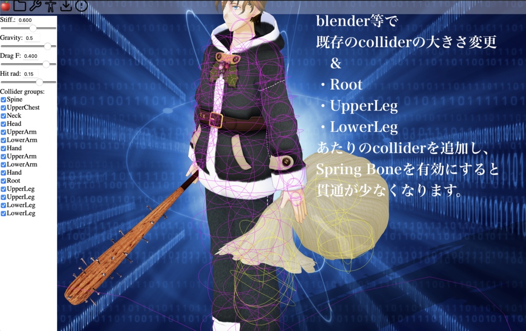 【VRoid正式版/VRM】釘バットとプレゼントセット