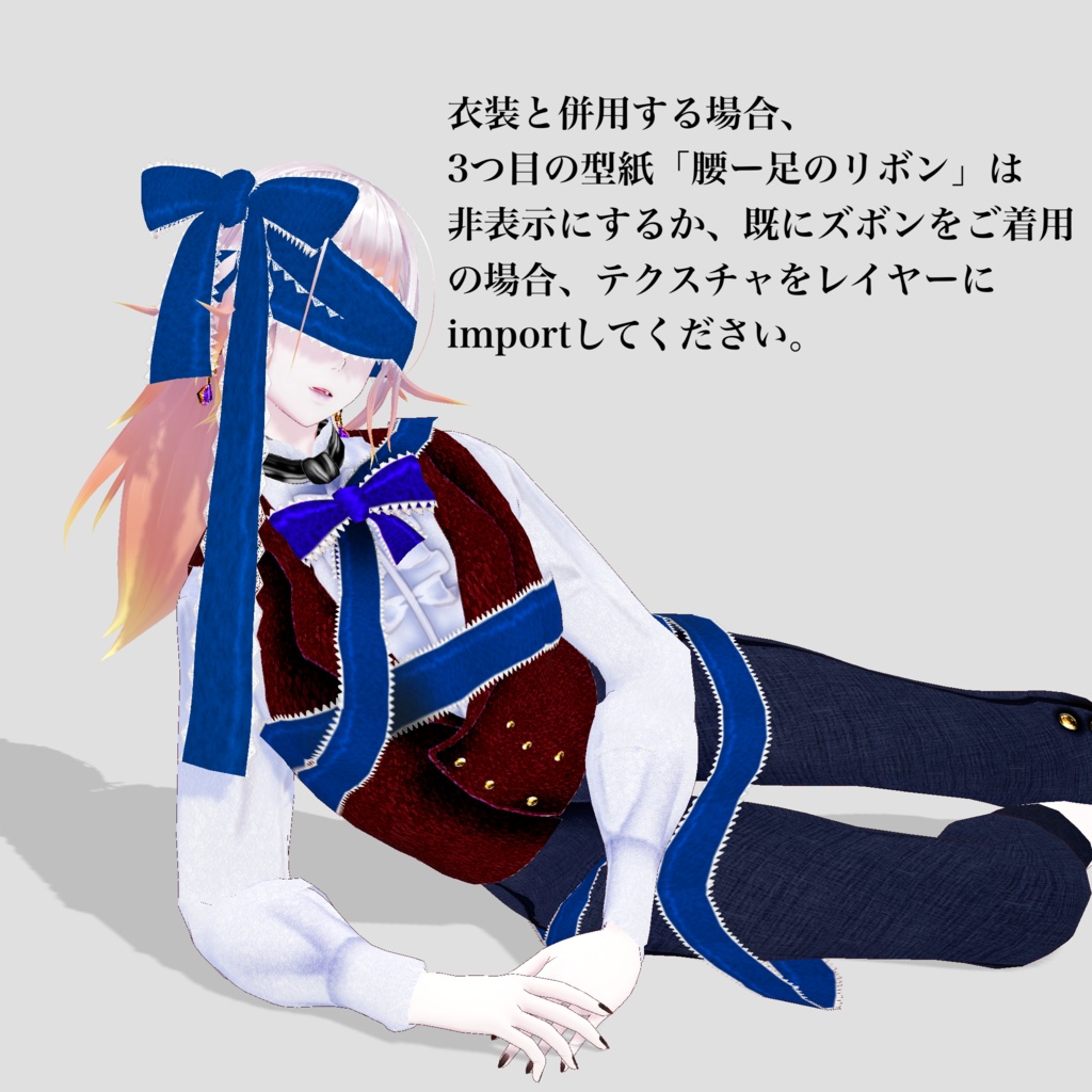 【VRoid正式版/VRM】釘バットとプレゼントセット