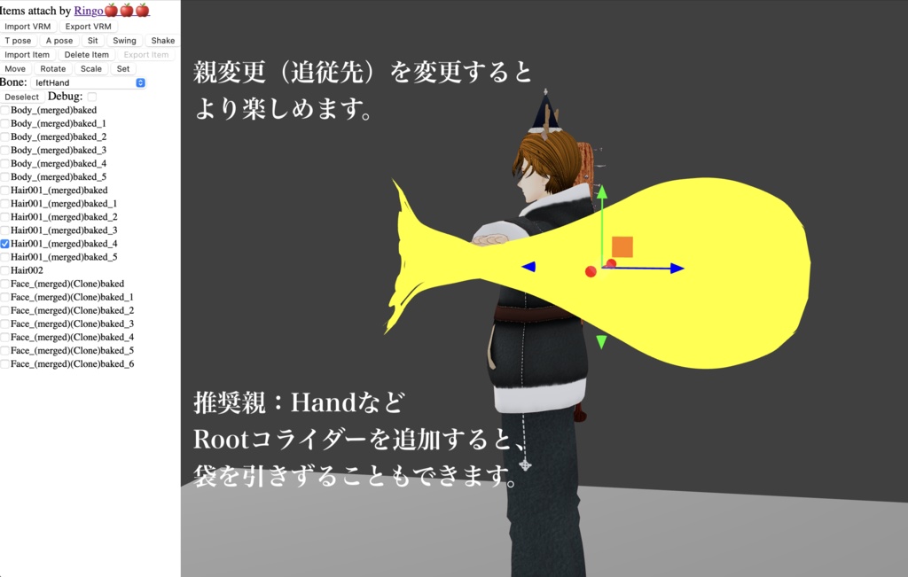 【VRoid正式版/VRM】釘バットとプレゼントセット