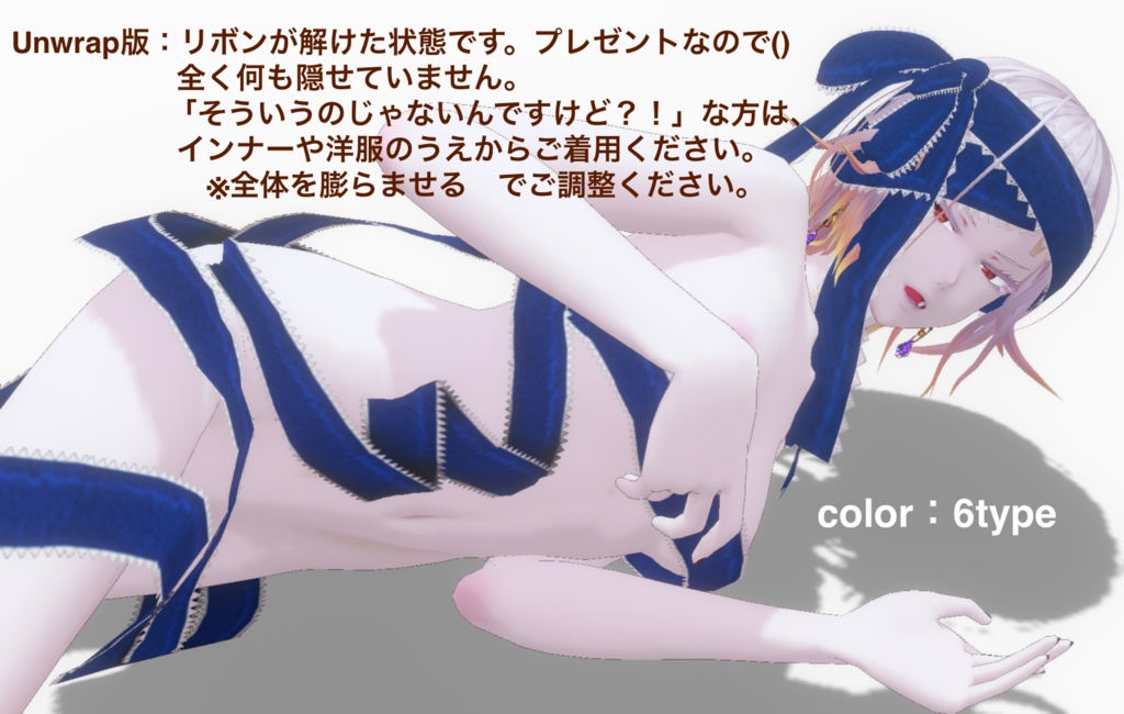 【VRoid正式版/VRM】釘バットとプレゼントセット