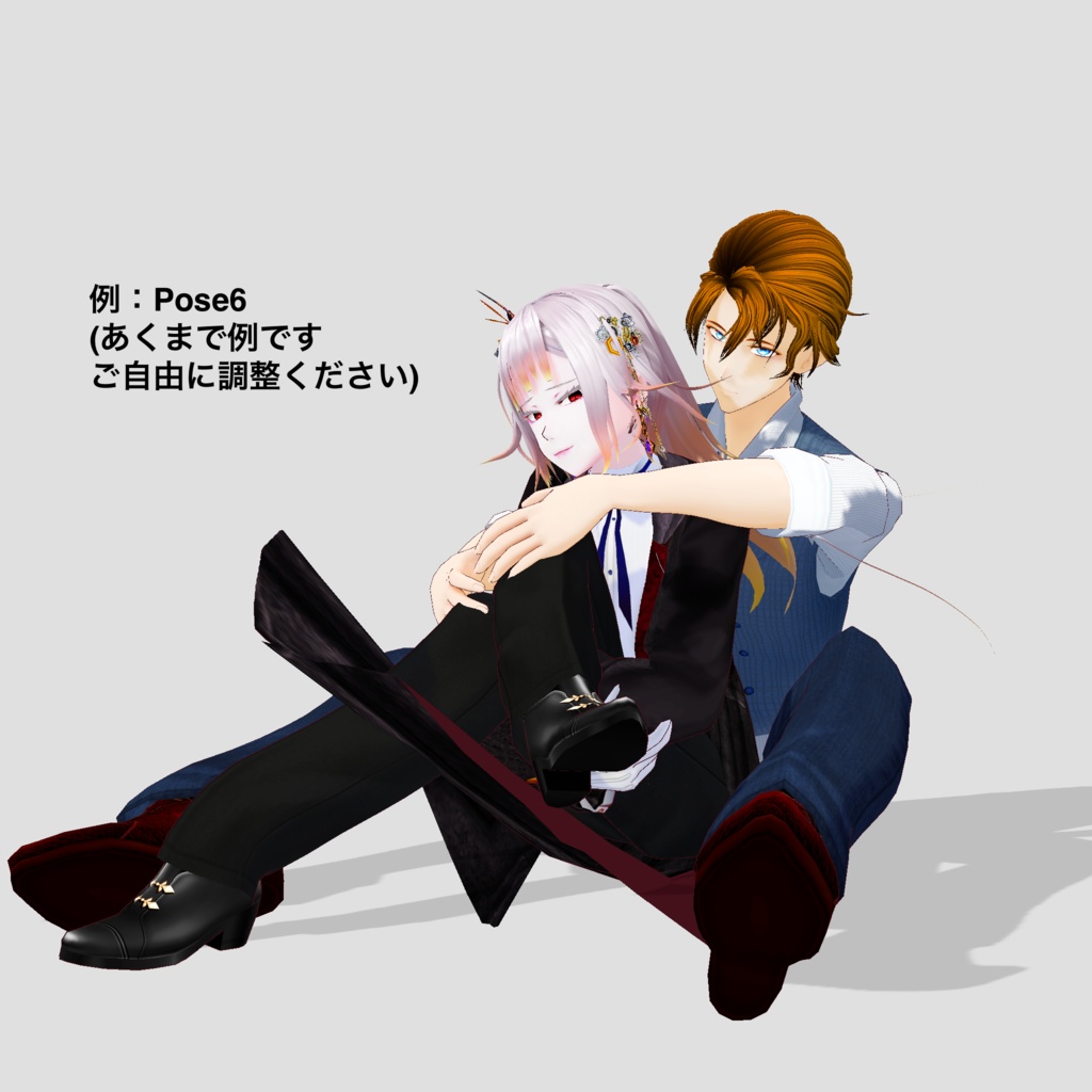 VRM向けセクシーポーズ集(プレゼントになりたい人向け)