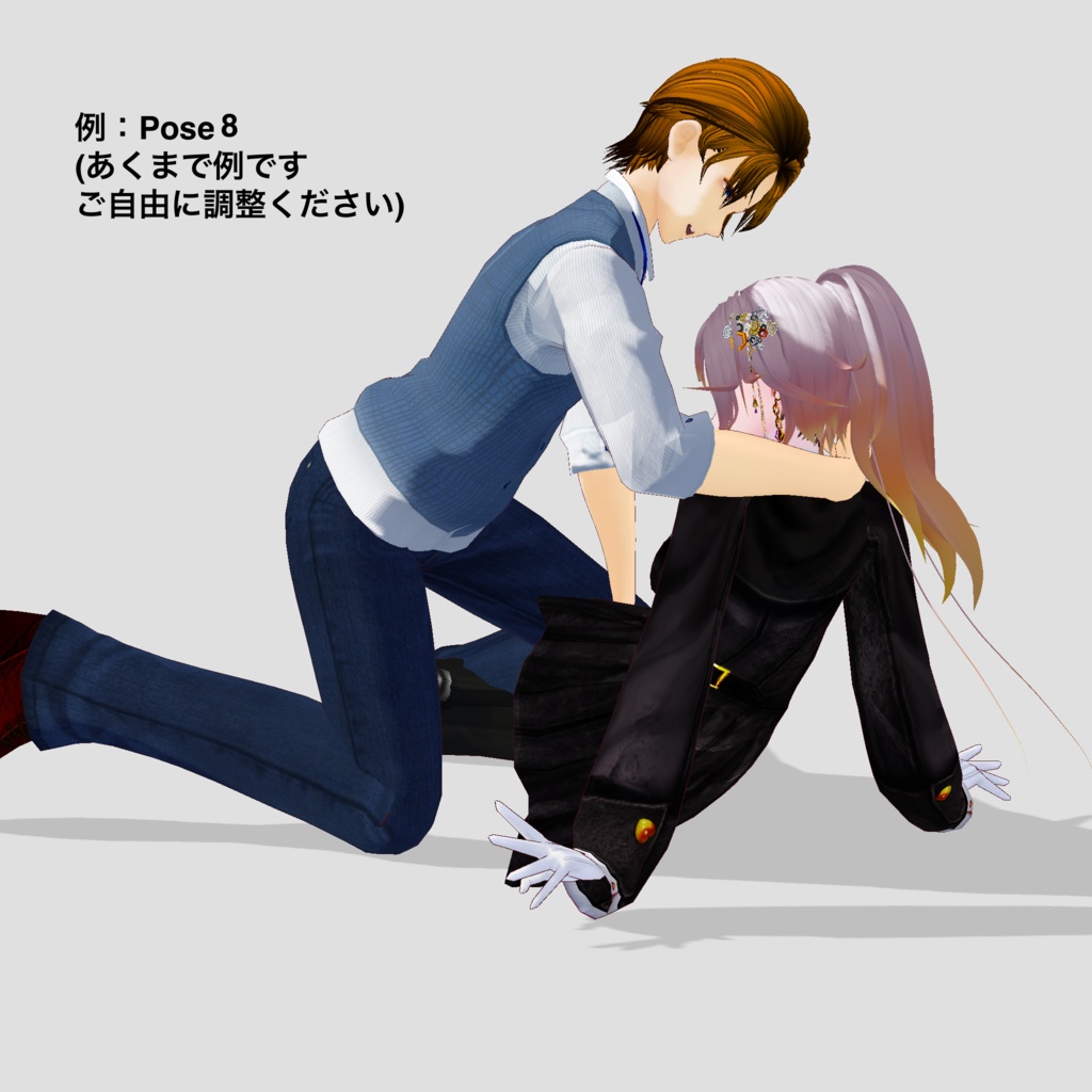 VRM向けセクシーポーズ集(プレゼントになりたい人向け)