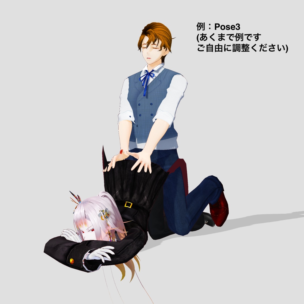 VRM向けセクシーポーズ集(プレゼントになりたい人向け)