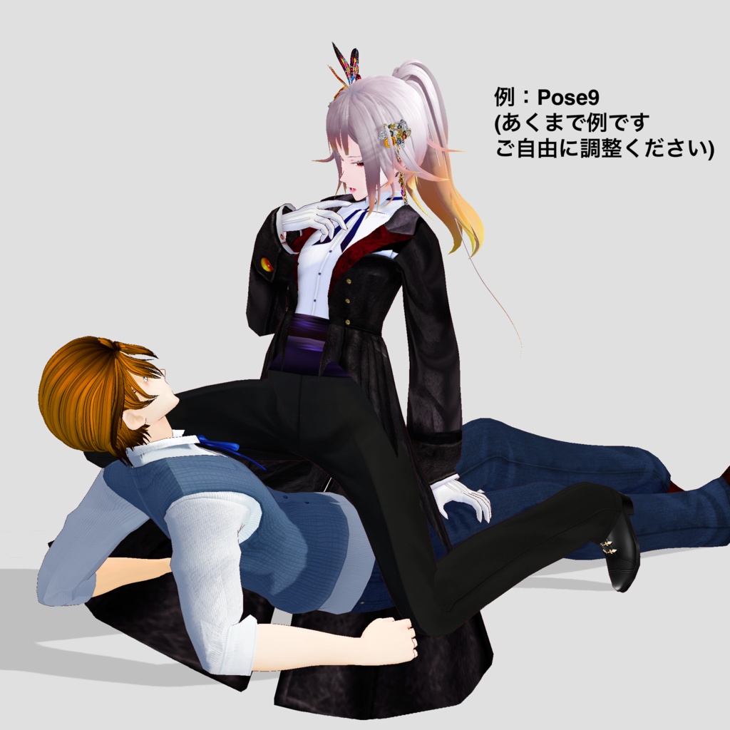 VRM向けセクシーポーズ集(プレゼントになりたい人向け)