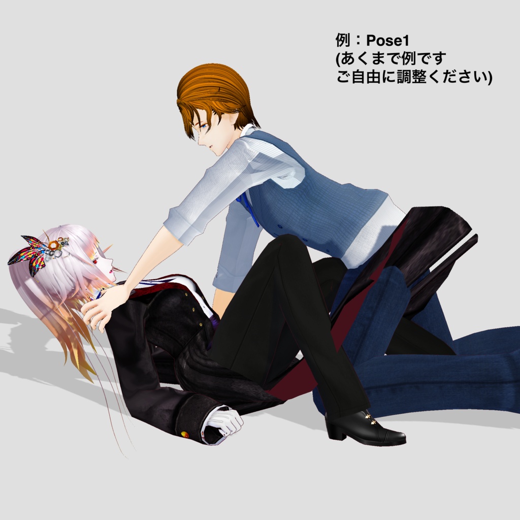 VRM向けセクシーポーズ集(プレゼントになりたい人向け)