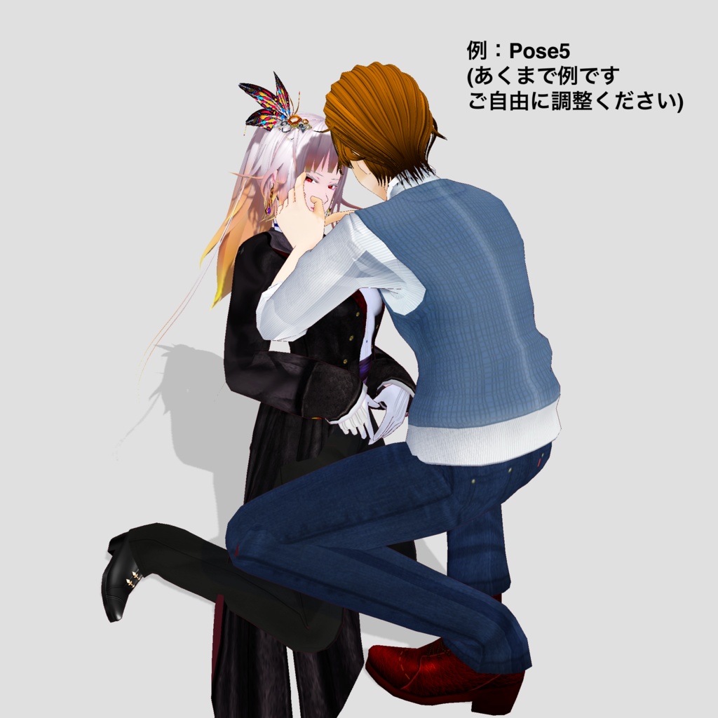 VRM向けセクシーポーズ集(プレゼントになりたい人向け)