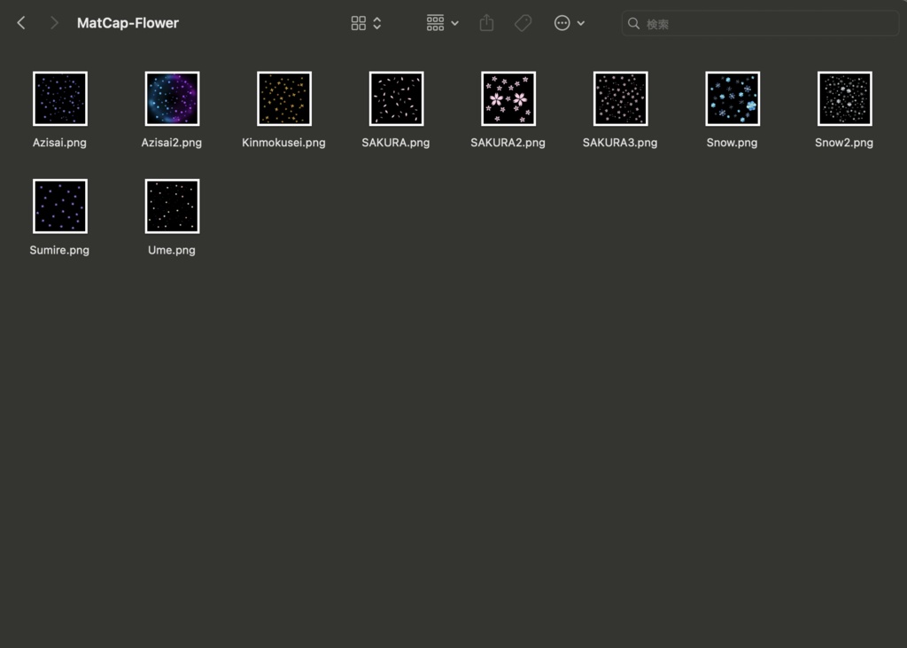【無料】汎用マットキャップテクスチャセット2+α【Unity・Blender・TC Script想定】