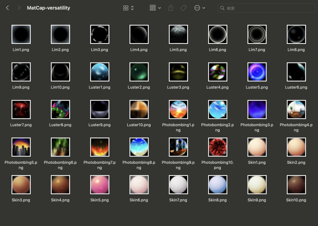 【無料】汎用マットキャップテクスチャセット2+α【Unity・Blender・TC Script想定】