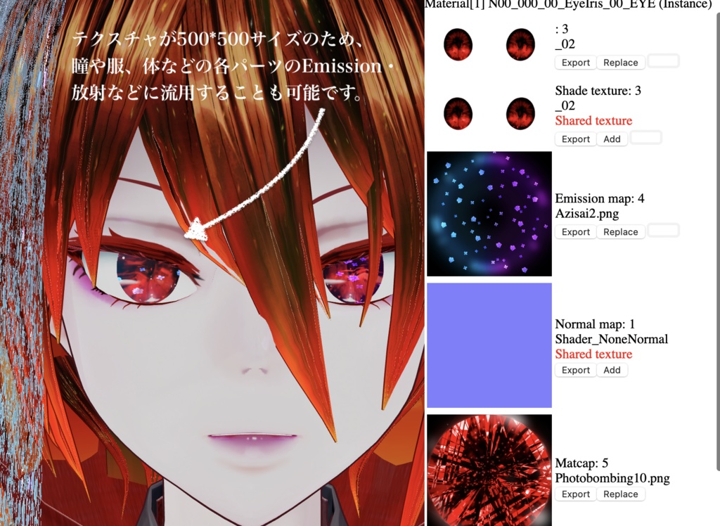 【無料】汎用マットキャップテクスチャセット2+α【Unity・Blender・TC Script想定】