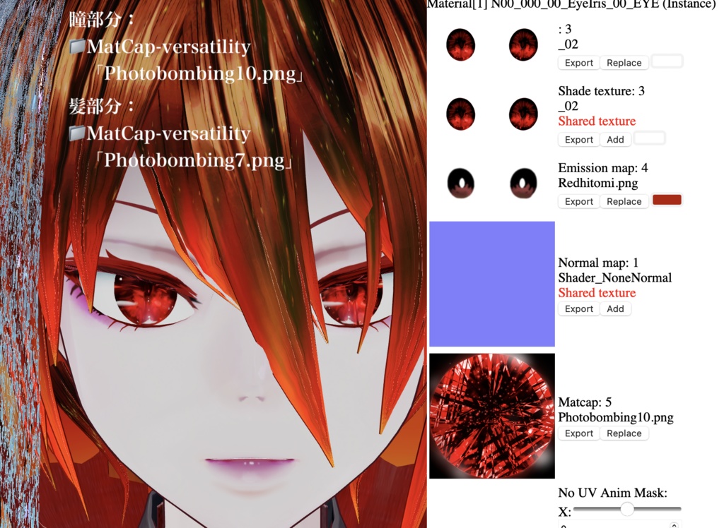 【無料】汎用マットキャップテクスチャセット2+α【Unity・Blender・TC Script想定】