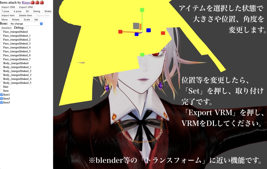 【無料/VRM向け】モーニングベールのようなもの