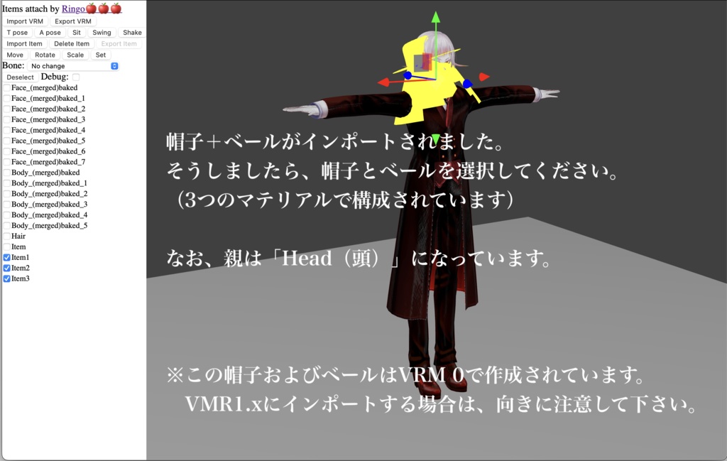 【無料/VRM向け】モーニングベールのようなもの