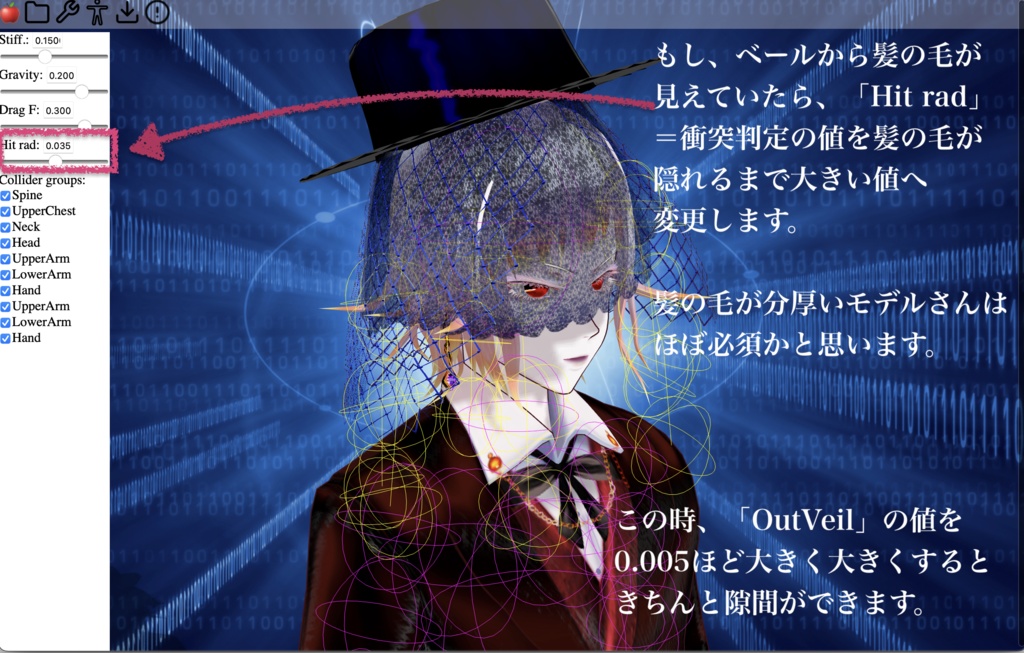 【無料/VRM向け】モーニングベールのようなもの