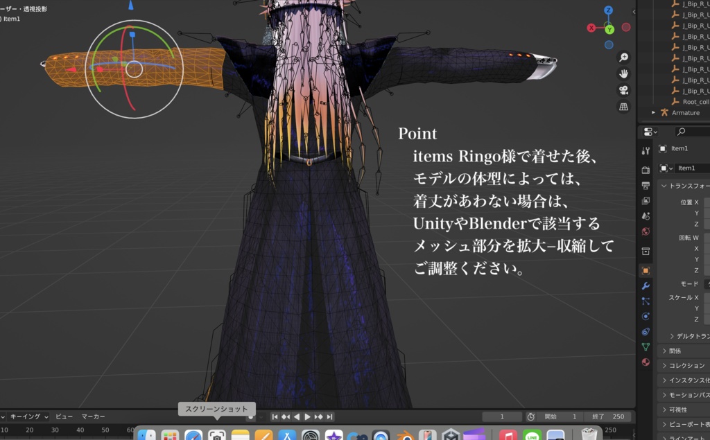 【VRoid・VRM向け】ショップフォロワー様700柱&開店4周年記念祭★詰めあわせセット
