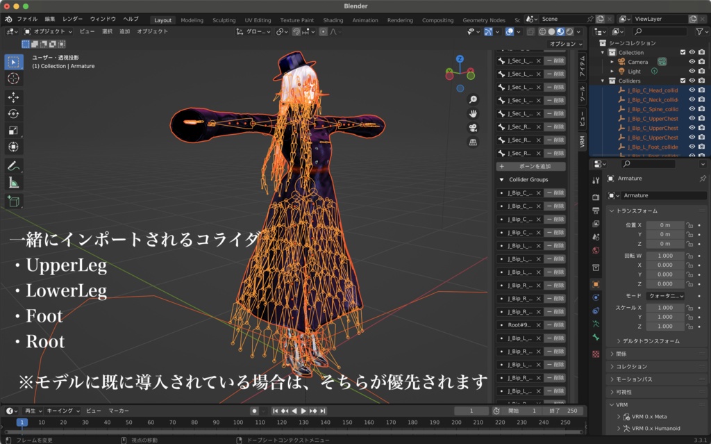 【VRoid・VRM向け】ショップフォロワー様700柱&開店4周年記念祭★詰めあわせセット