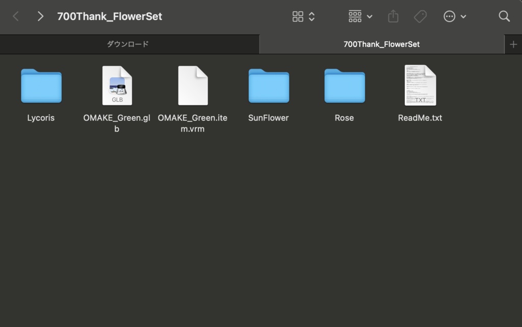 【VRoid・VRM向け】ショップフォロワー様700柱&開店4周年記念祭★詰めあわせセット