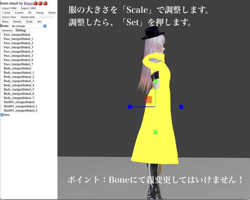 【VRoid・VRM向け】ショップフォロワー様700柱&開店4周年記念祭★詰めあわせセット