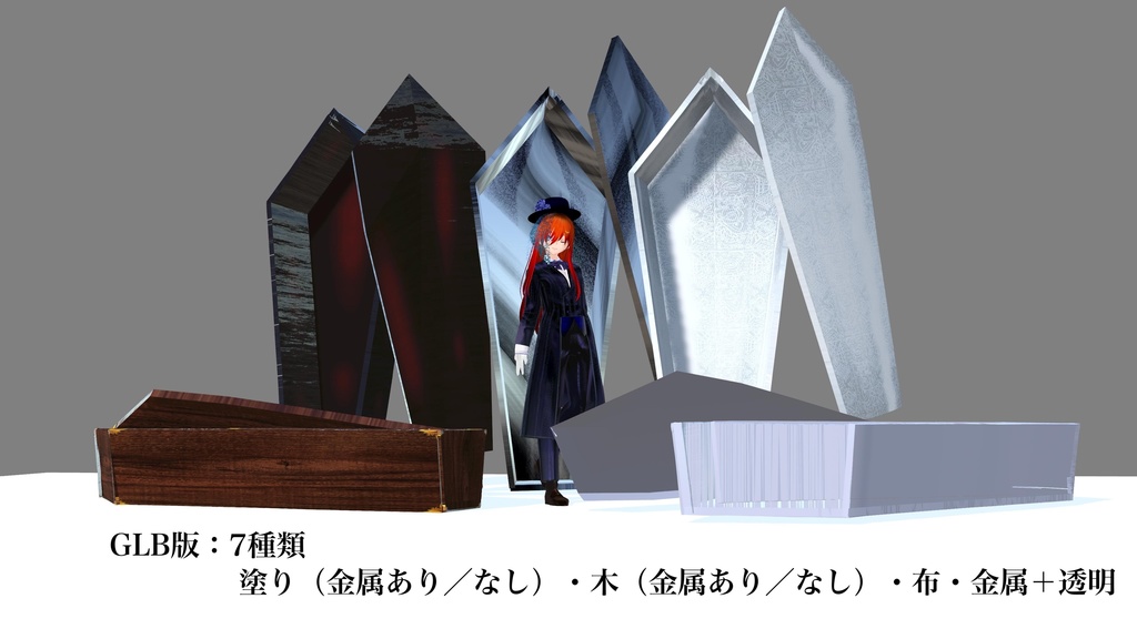 【VRoid・VRM向け】ショップフォロワー様700柱&開店4周年記念祭★詰めあわせセット