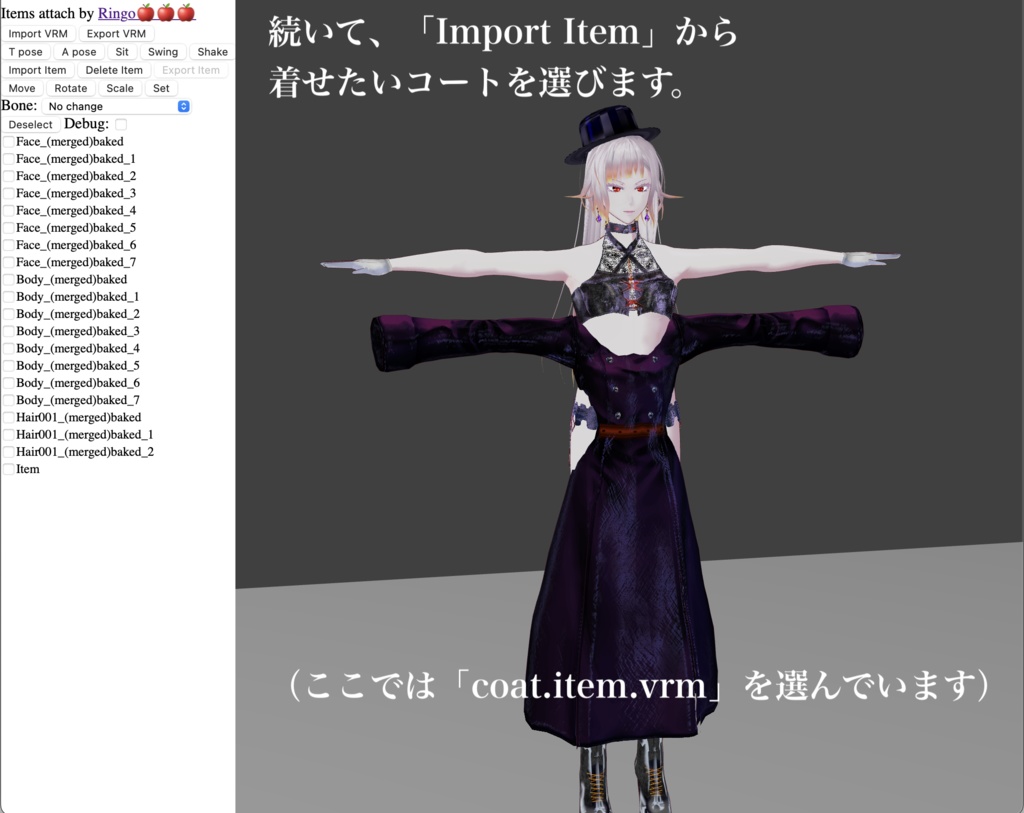 【VRoid・VRM向け】ショップフォロワー様700柱&開店4周年記念祭★詰めあわせセット