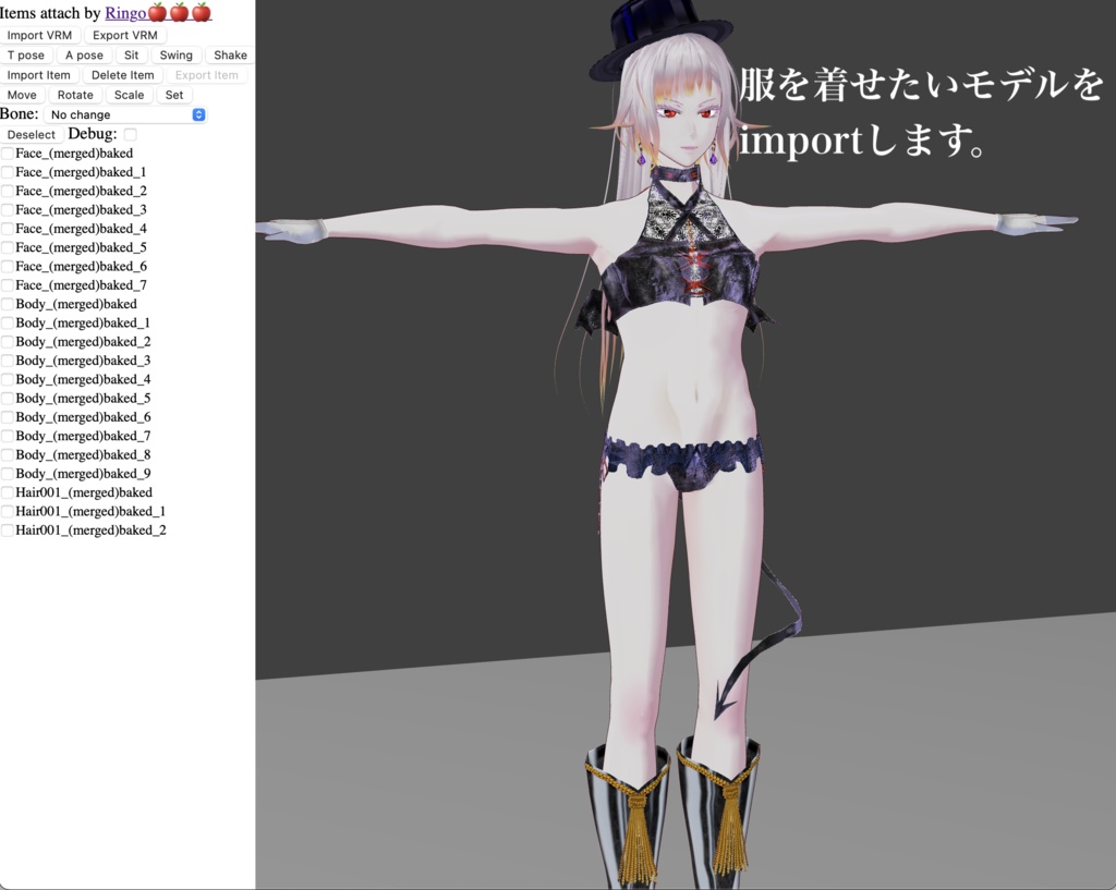 【VRoid・VRM向け】ショップフォロワー様700柱&開店4周年記念祭★詰めあわせセット