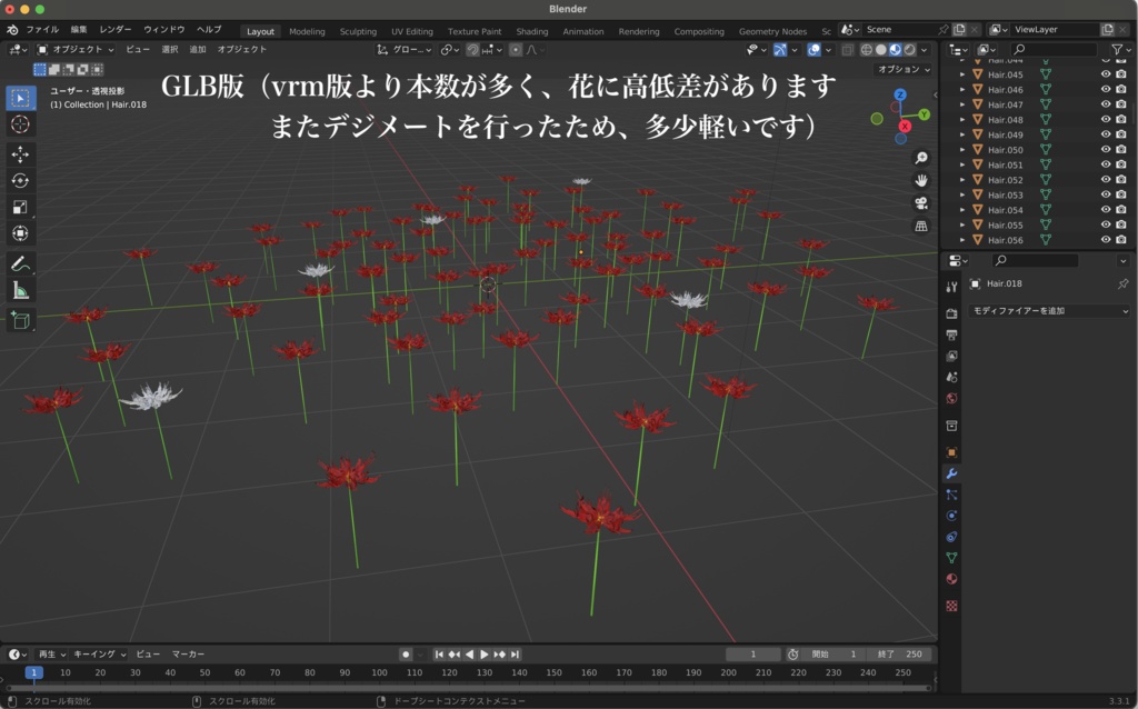 【VRoid・VRM向け】ショップフォロワー様700柱&開店4周年記念祭★詰めあわせセット