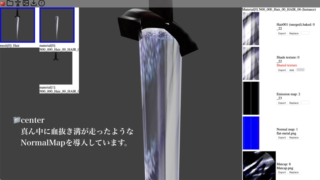 【VRoid・VRM向け】ショップフォロワー様700柱&開店4周年記念祭★詰めあわせセット