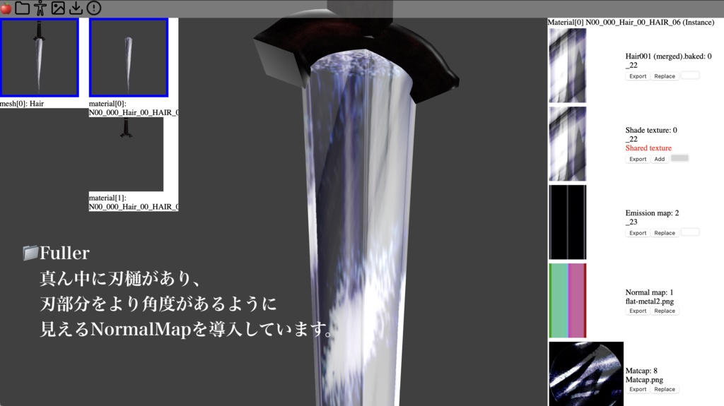 【VRoid・VRM向け】ショップフォロワー様700柱&開店4周年記念祭★詰めあわせセット