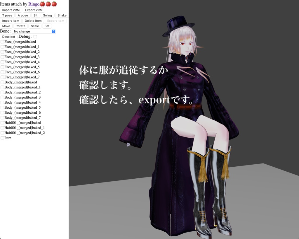 【VRoid・VRM向け】ショップフォロワー様700柱&開店4周年記念祭★詰めあわせセット