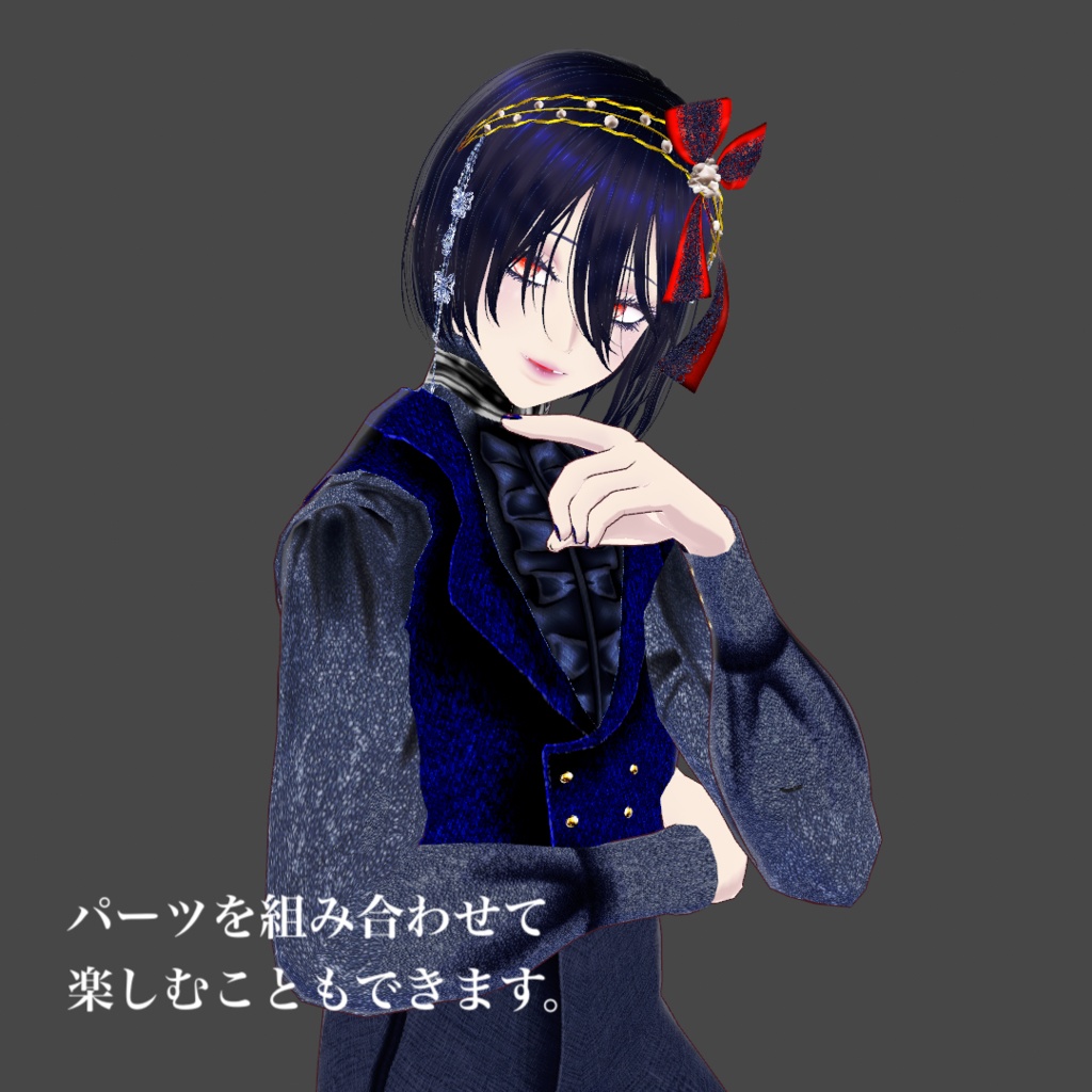 【VRoid】カスタムヘアアクセサリー