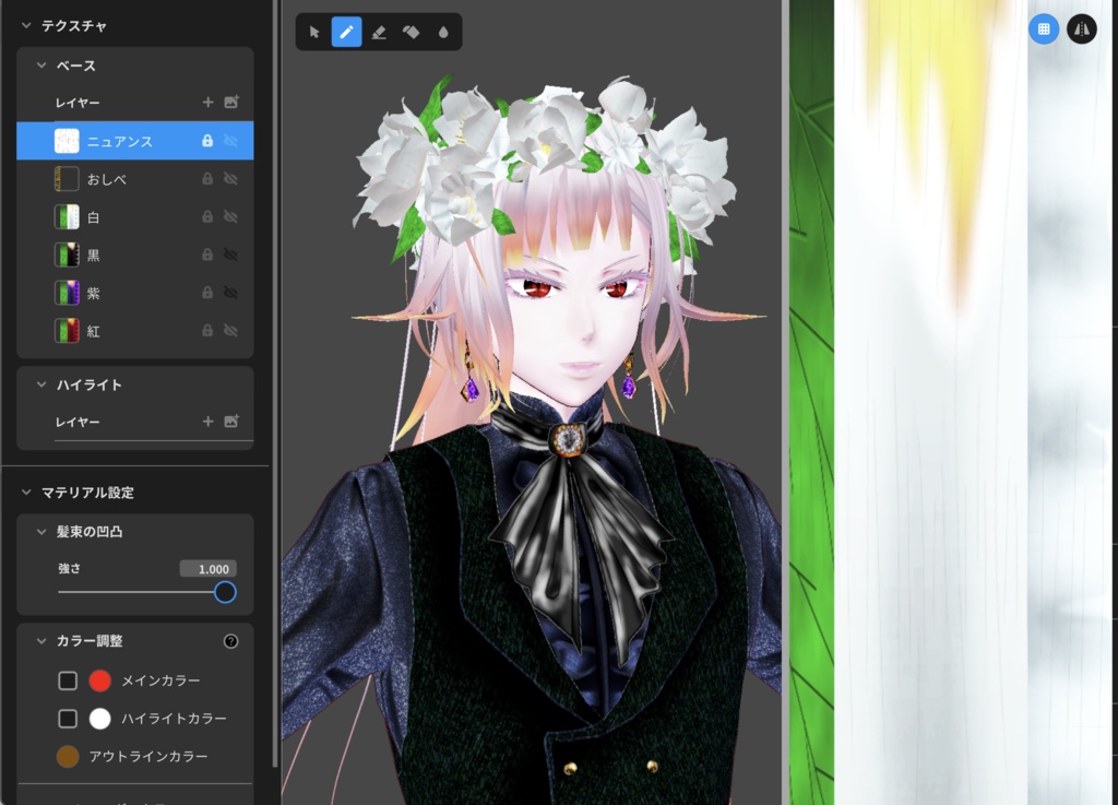 【無料】花冠【VRoid・VRM・GLB】
