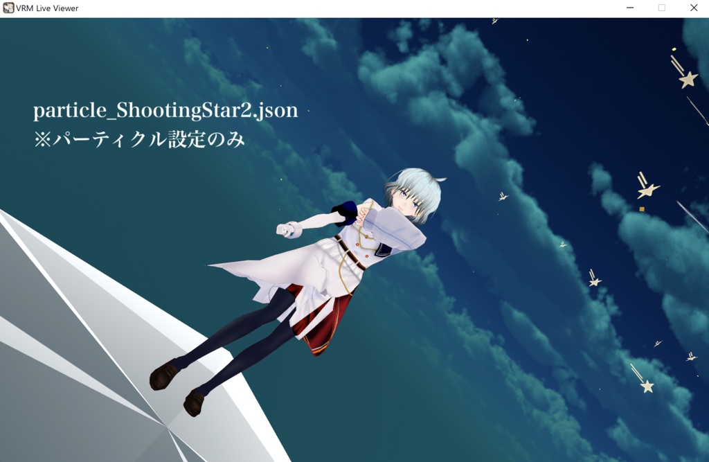 【VRM Live Viewer3.12以上用】レンズの汚れ・パーティクルセット【PNG形式】