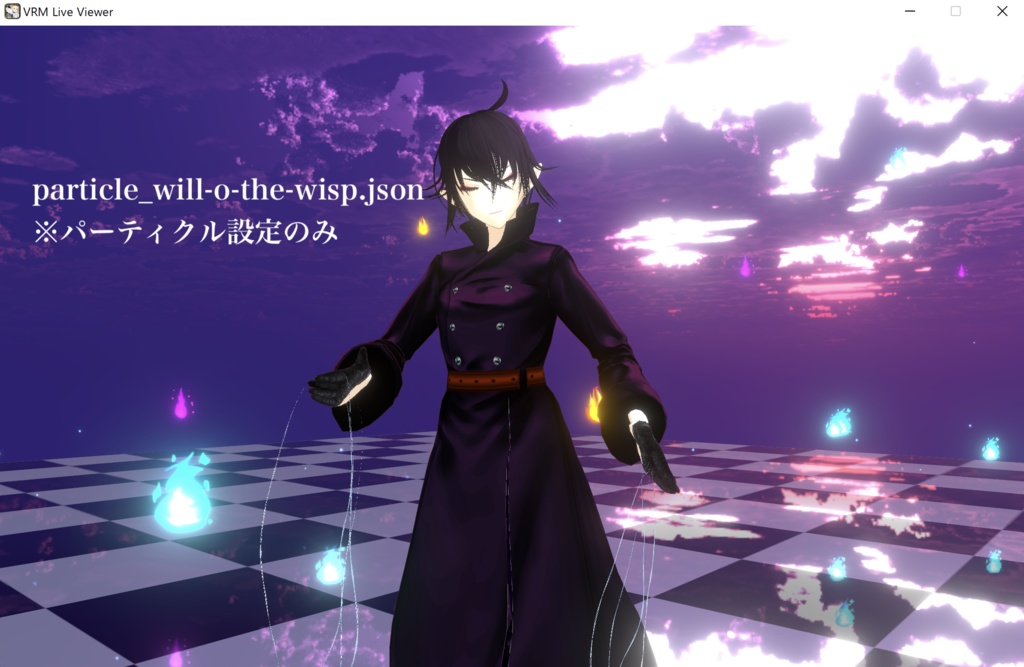 【VRM Live Viewer3.12以上用】レンズの汚れ・パーティクルセット【PNG形式】