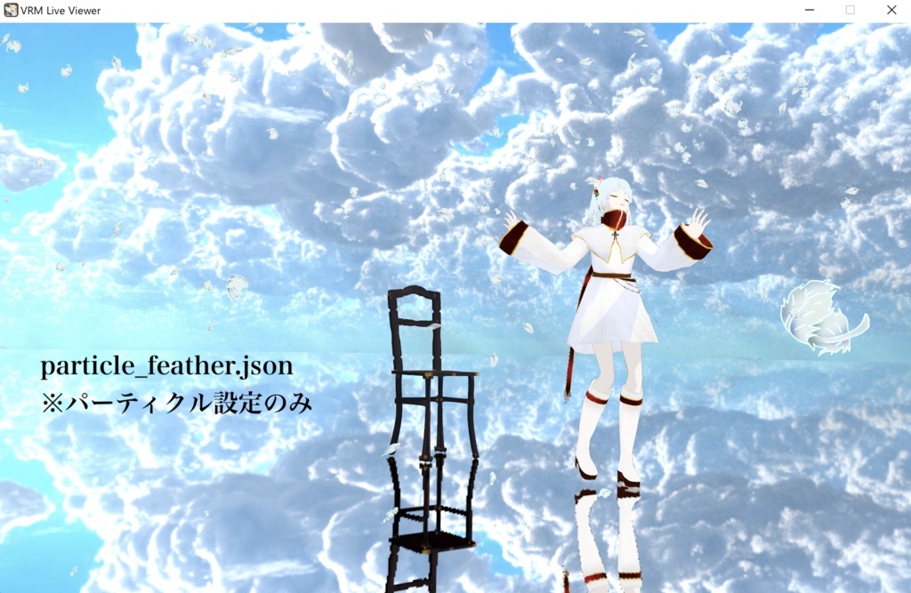 【VRM Live Viewer3.12以上用】レンズの汚れ・パーティクルセット【PNG形式】