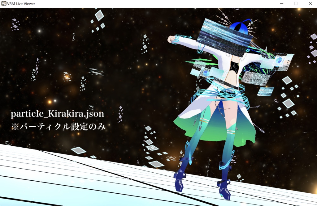 【VRM Live Viewer3.12以上用】レンズの汚れ・パーティクルセット【PNG形式】