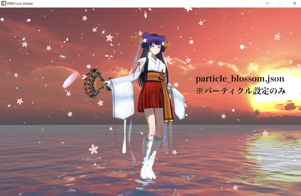 【VRM Live Viewer3.12以上用】レンズの汚れ・パーティクルセット【PNG形式】