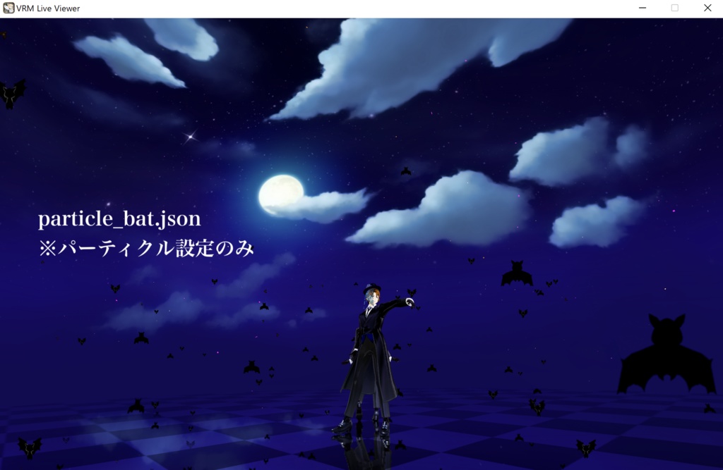 【VRM Live Viewer3.12以上用】レンズの汚れ・パーティクルセット【PNG形式】