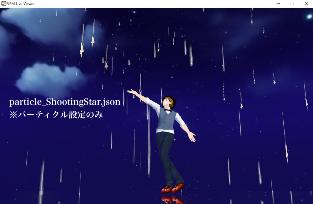 【VRM Live Viewer3.12以上用】レンズの汚れ・パーティクルセット【PNG形式】