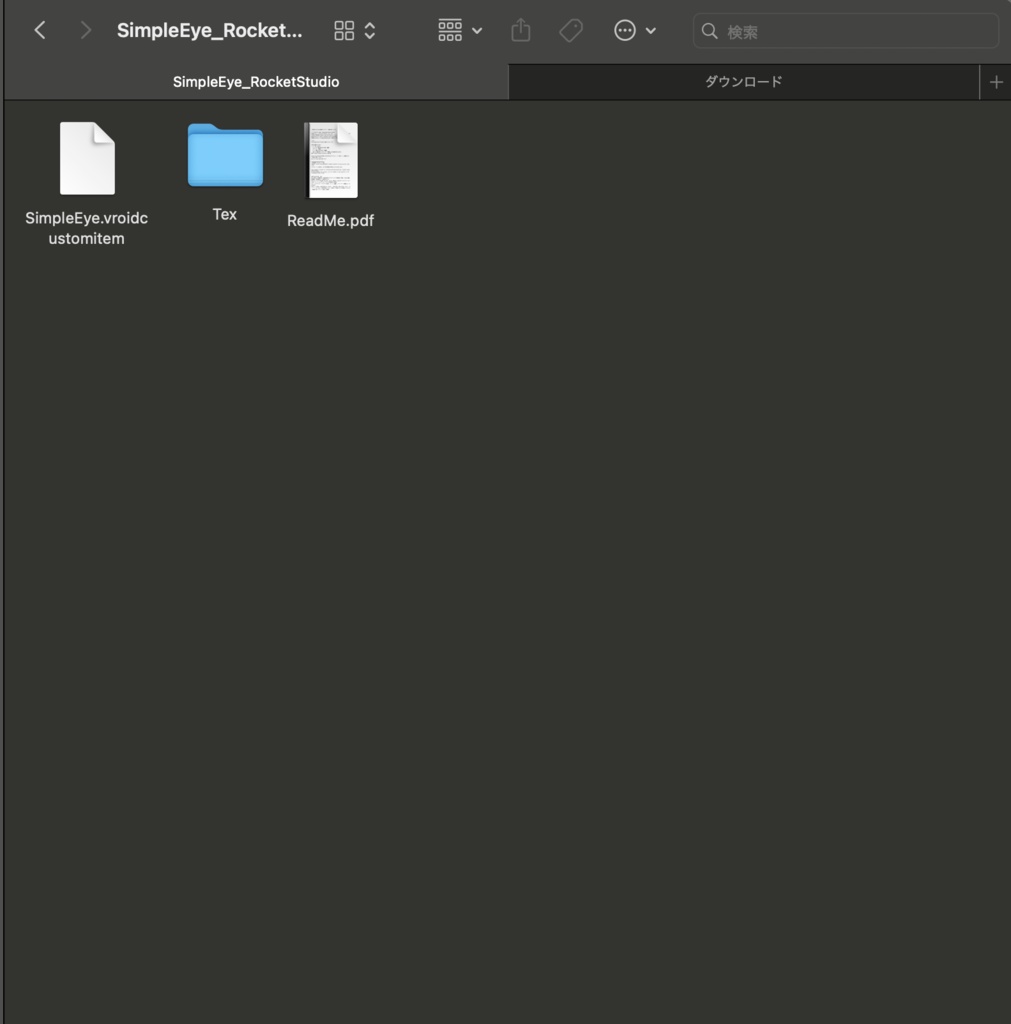 【無料あり】VRoid用瞳テクスチャ 手書き風テクスチャ