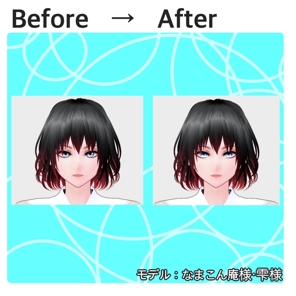 【無料あり】VRoid用瞳テクスチャ 手書き風テクスチャ