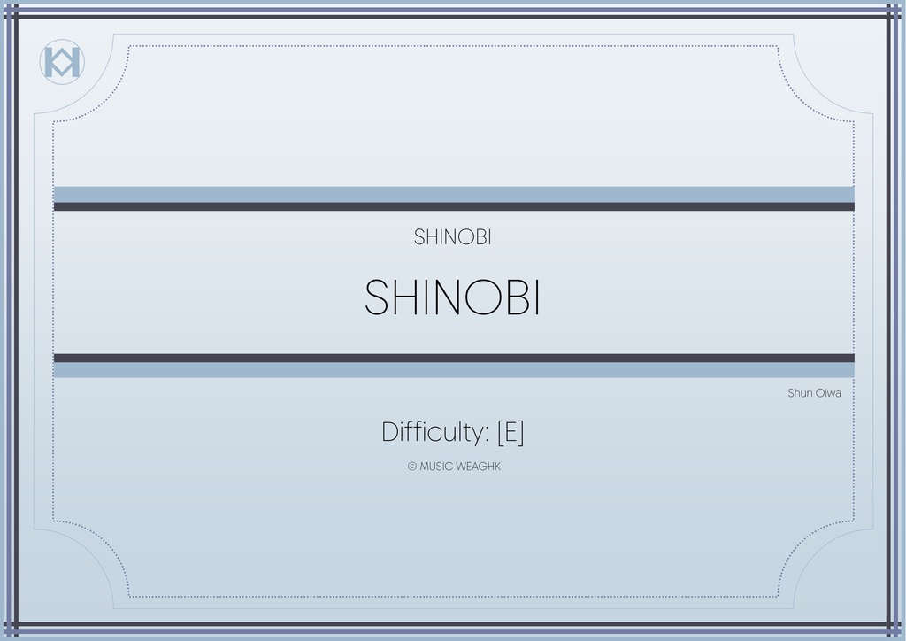 [楽譜]金管7重奏「SHINOBI」