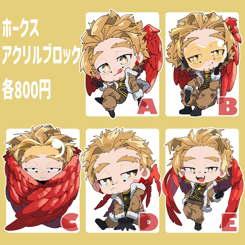 二次創作 アクリルブロック