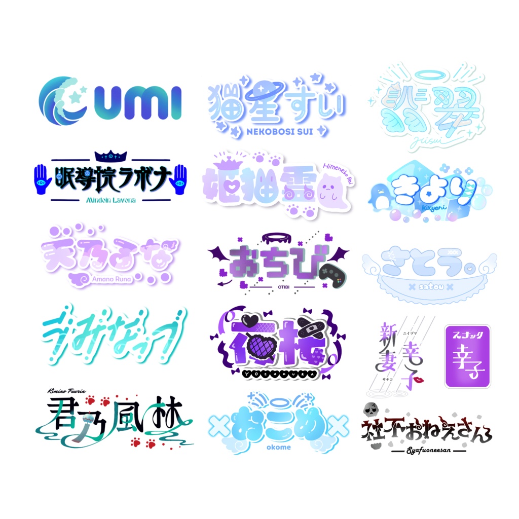 オリジナルロゴデザイン