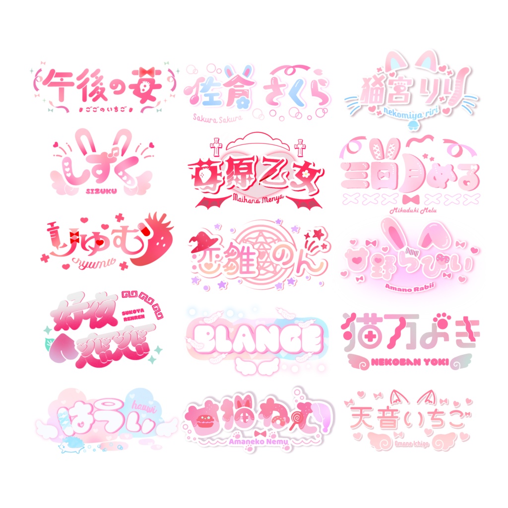 オリジナルロゴデザイン