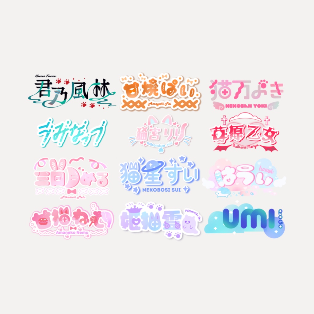 オリジナルロゴデザイン