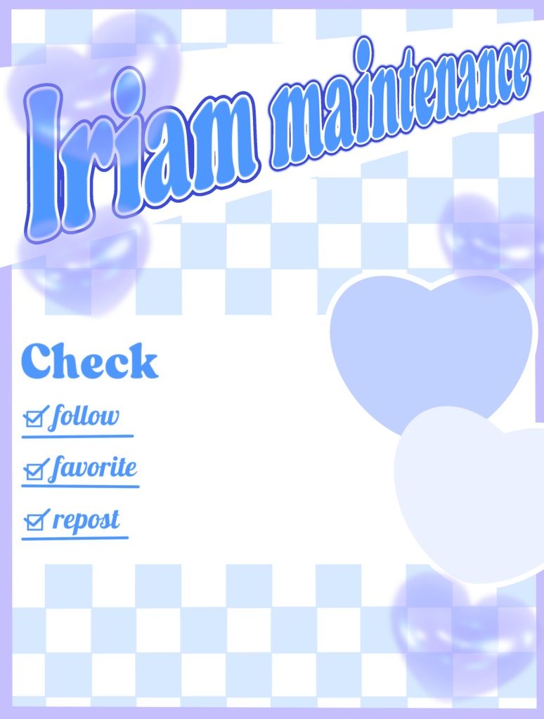 IRIAMメンテ中のフォロー祭り用メンテ素材