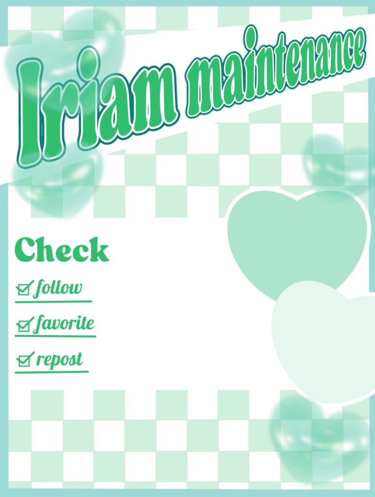 IRIAMメンテ中のフォロー祭り用メンテ素材